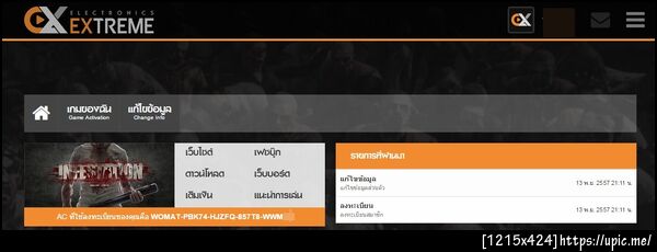 ฝากรูป