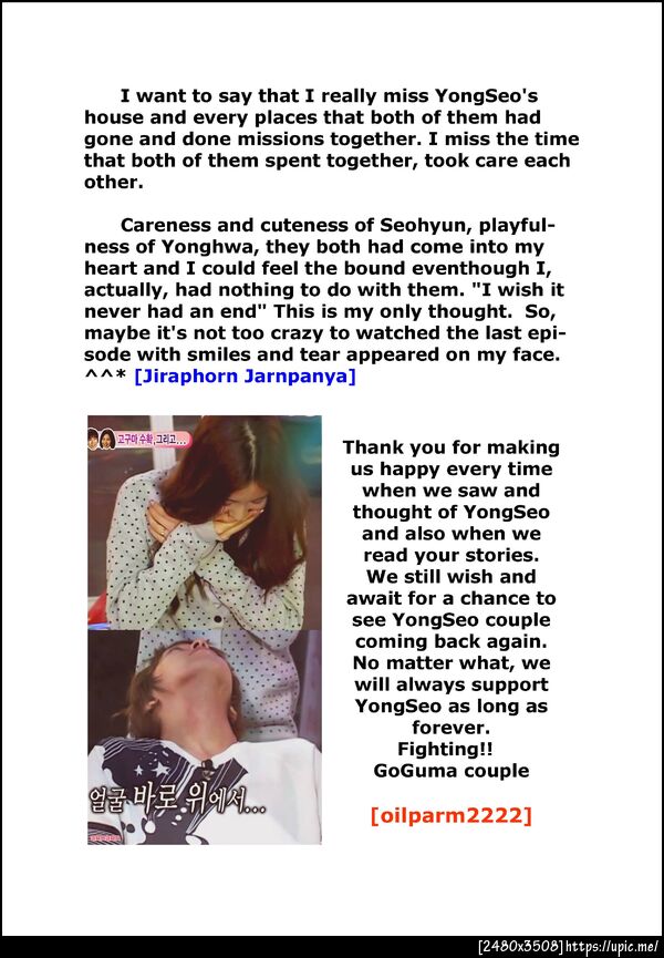 500th day of YongSeo with Our impression, by YongSeo ThaiLand #yongseo500 