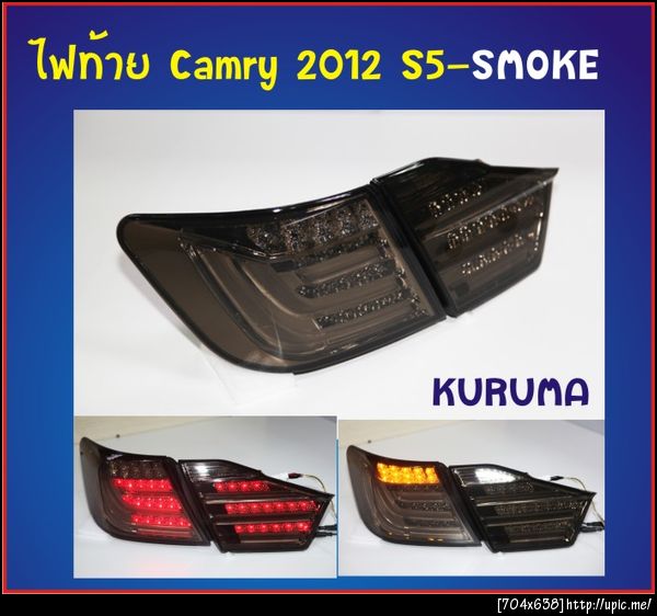 toyota camry s5 black