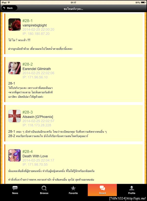 ฝากรูป