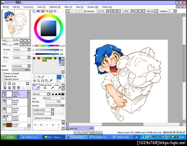 ฝากรูป