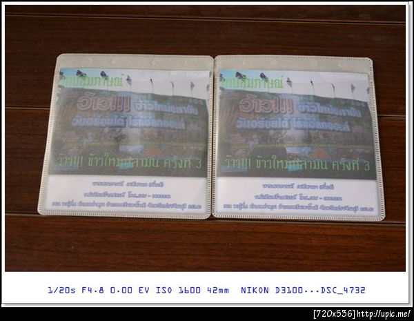 สนใจติดต่อ 085 - 0853236