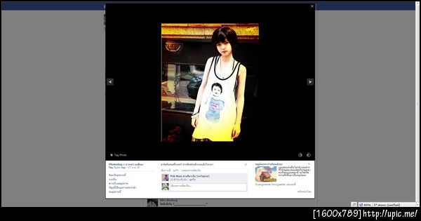 ฝากรูป