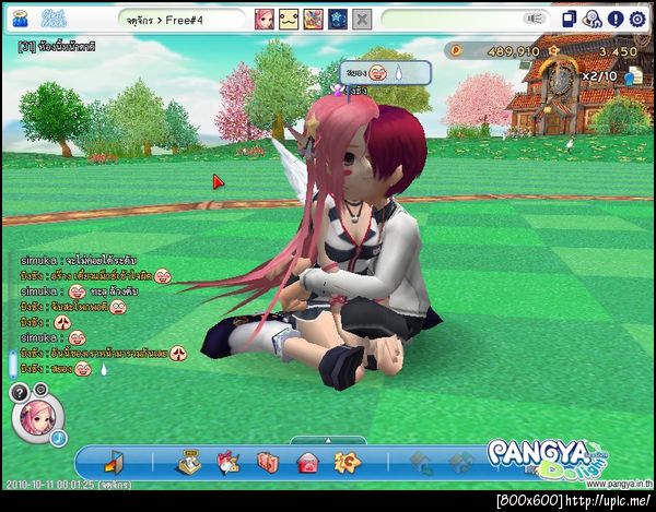 ฝากรูป