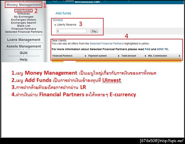 ฝากรูป