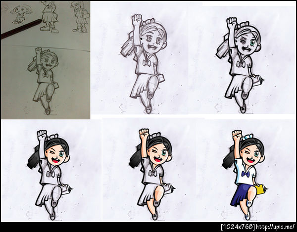 ฝากรูป