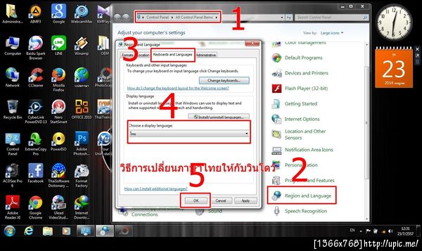 ฝากรูป