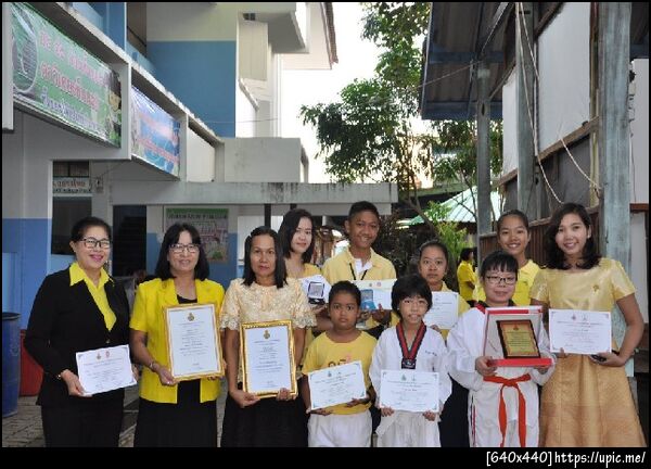 ฝากรูป