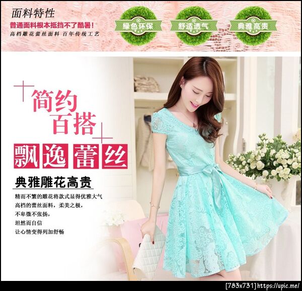 ชุดราตรีคนอ้วนสาวอวบไซส์ใหญ่สินค้าพร้อมส่ง