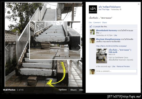 @thaimarketing @iannnnn