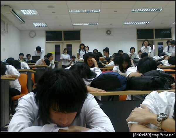 ก้มหน้าลงไป 