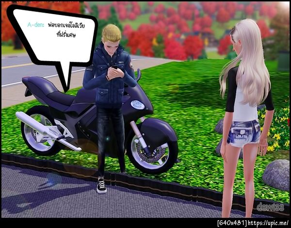 ฝากรูป