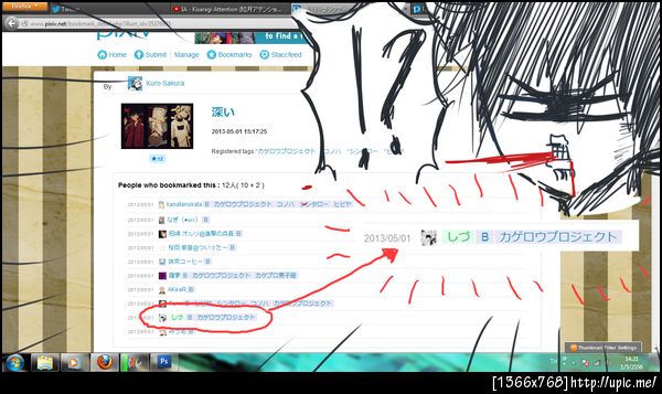 ฝากรูป