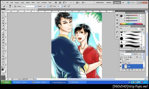 ฝากรูป