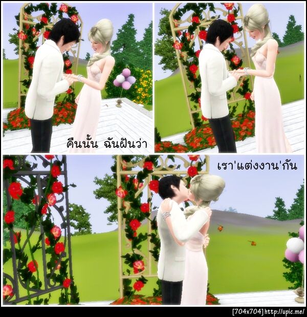 ฝากรูป