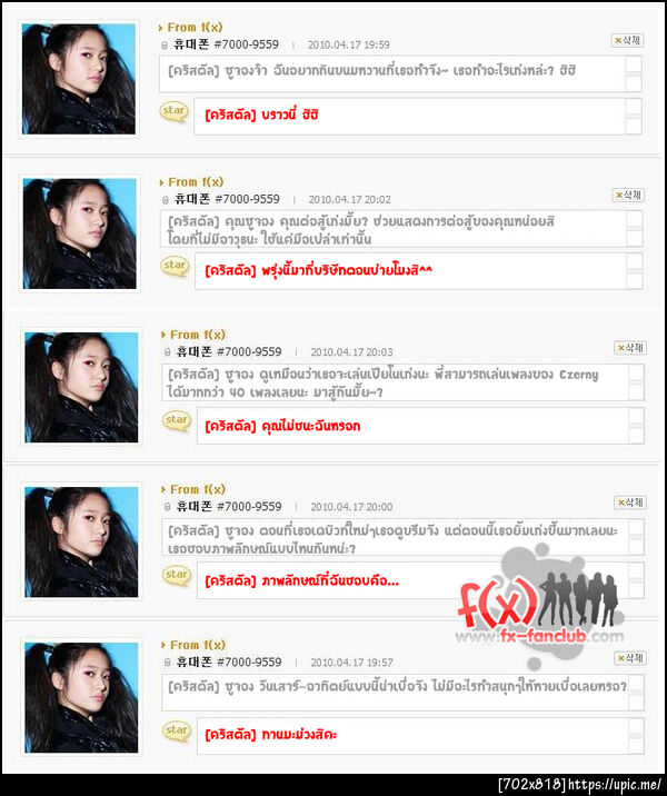ฝากรูป