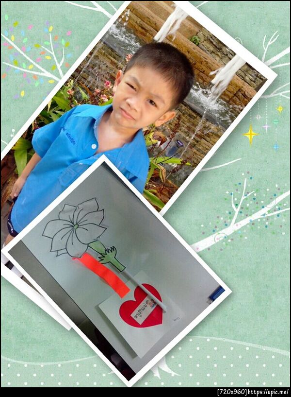 ฝากรูป