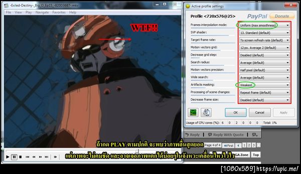 ฝากรูป