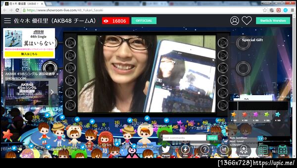 ฝากรูป