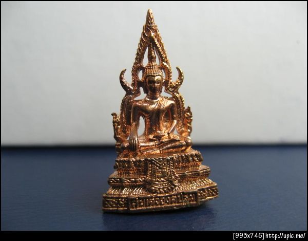 สมเด็จองค์ปฐมเนื้อสัมฤทธิ์