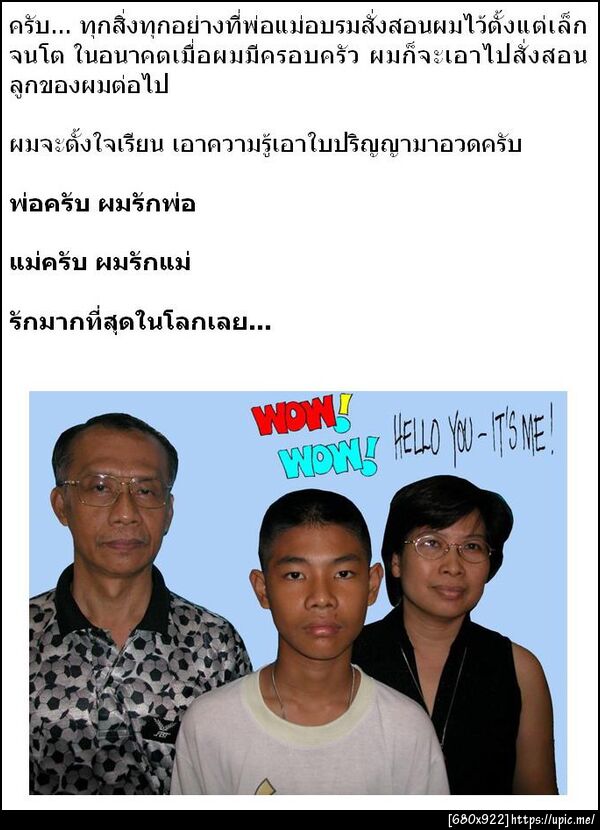 ฝากรูป