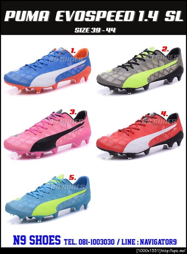 สตั๊ด Puma Evospeed 1.4 SL