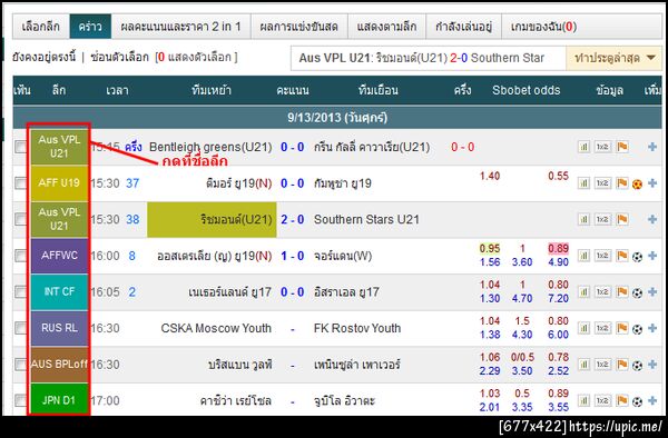 ฝากรูป