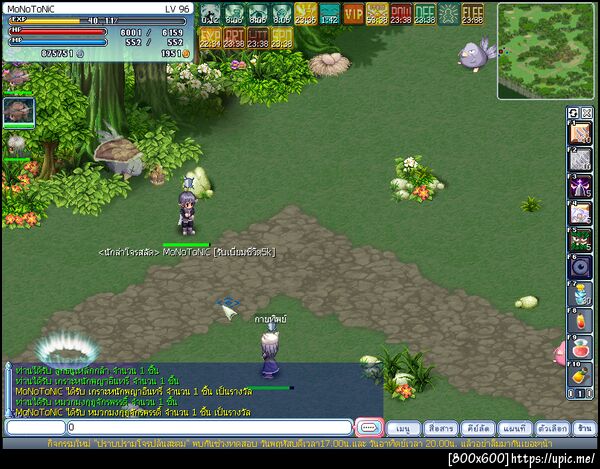 ฝากรูป