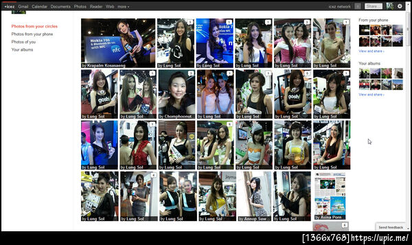 เหยดดดดดดดดดดดดด google+ ตูมีแต่รูปพริตตี้ mobile expo