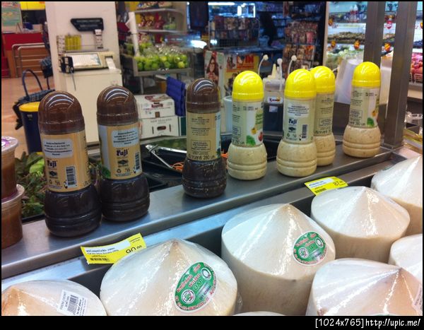 เดี๋ยวนี้ top super market มีขาย dildo ด้วย