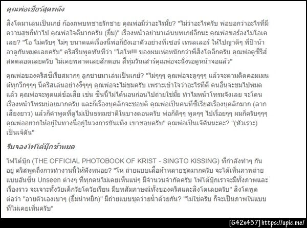 ฝากรูป