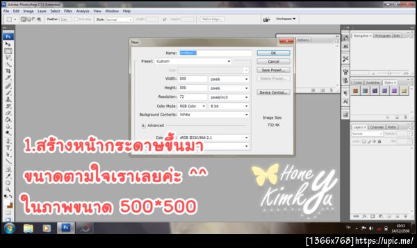 ฝากรูป