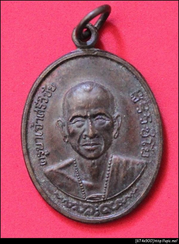 ครูบาศรีวิชัย