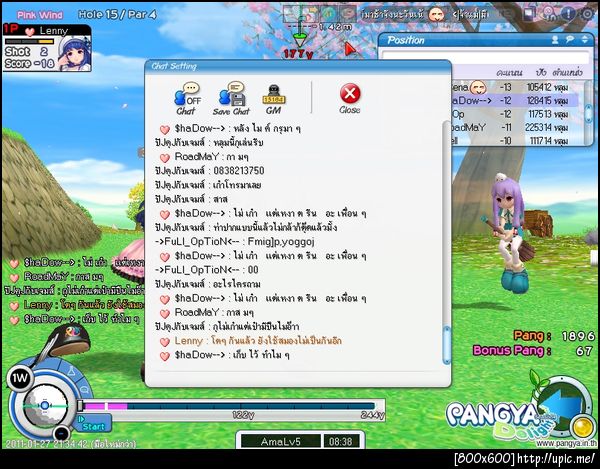 ฝากรูป