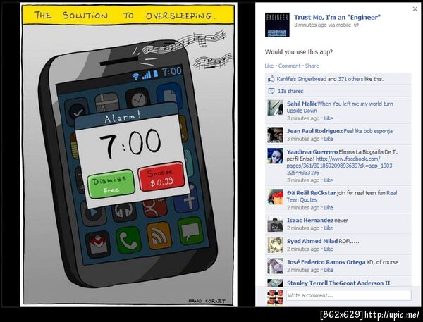 ชอบมาก แอพนี้