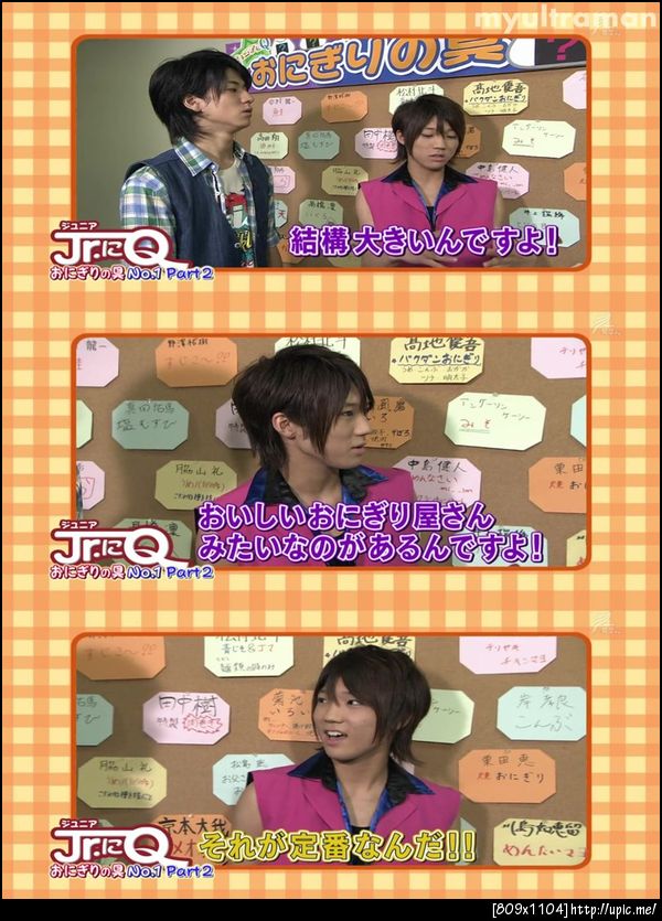 อีเตี้ย Yasui~~~