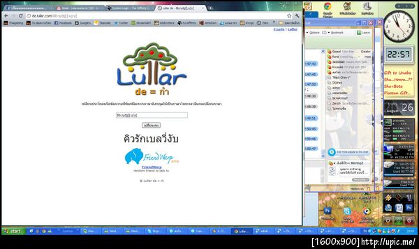 ฝากรูป