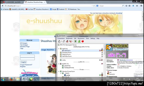 ฝากรูป