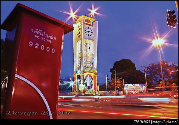 ฝากรูป