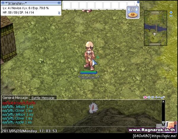 ฝากรูป