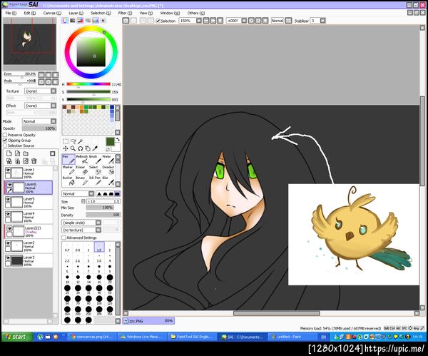 ฝากรูป