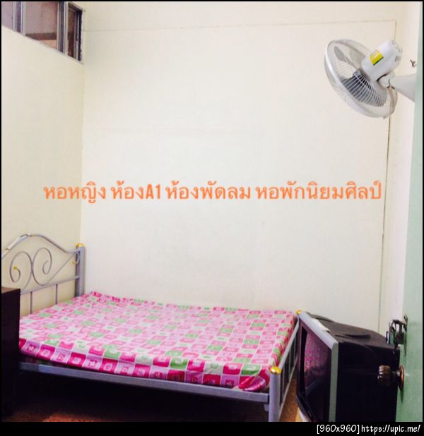หอพักนิยมศิลป์ขอนแก่น หอหญิง 0815446181 ตั้งอยู่กลางใจเมือง ใกล้ที่เรียนพิเศษ เหมาะกับนักเรียนนักศึกษาคนทำงาน สะดวก ปลอดภัยราคาประหยัด