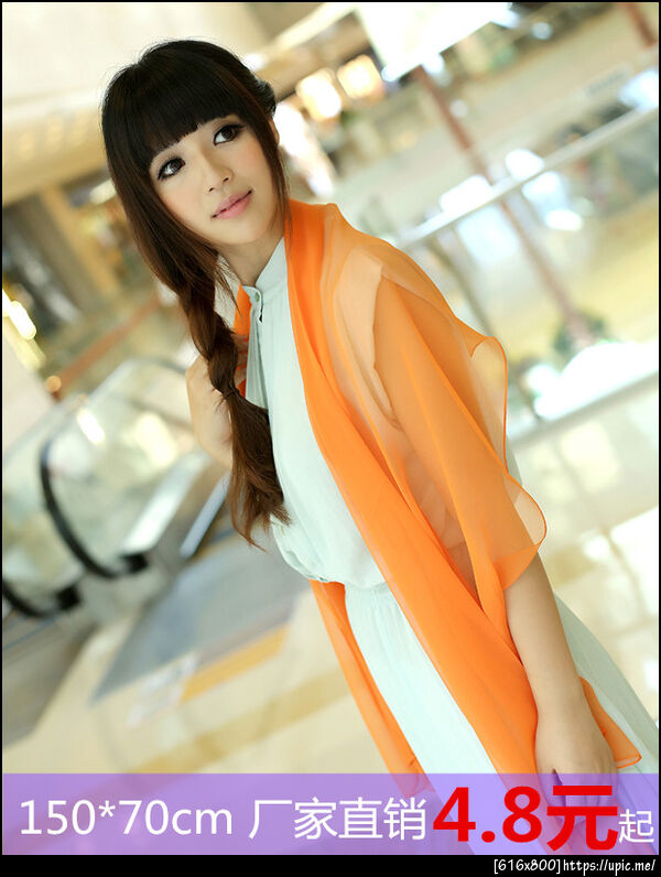 ผ้าคลุมไหล่สำหรับใส่กับชุดราตรี