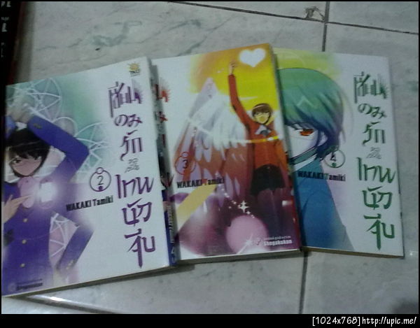 ฝากรูป