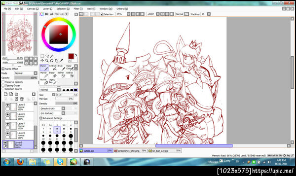 ฝากรูป