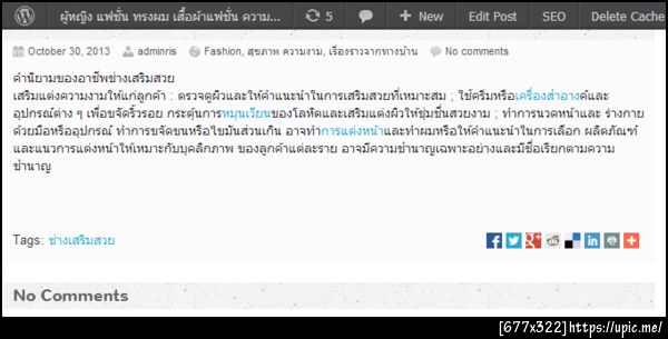 ฝากรูป