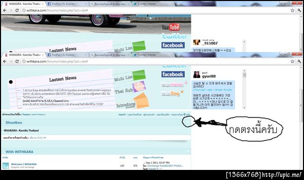 ฝากรูป