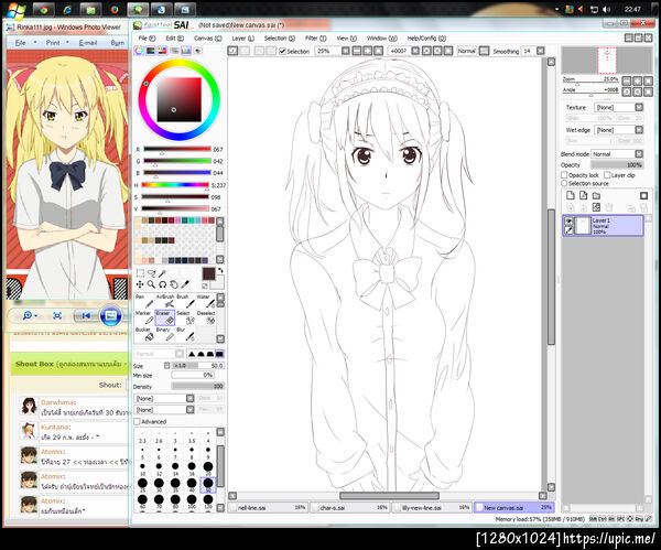 ฝากรูป