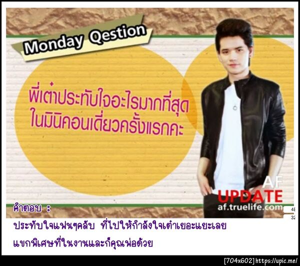 ฝากรูป