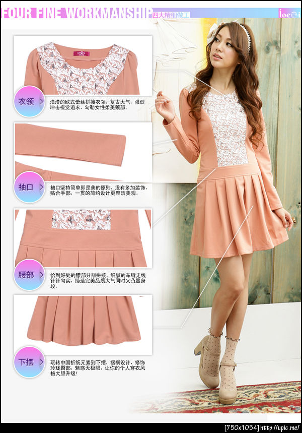 เสื้อผ้าคนอ้วนไซส์ใหญ่